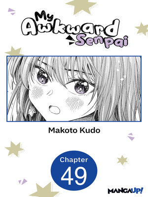 cover image of My Awkward Senpai, Chapter 49